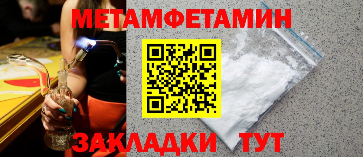 Амфетамин Premium Камень-на-Оби