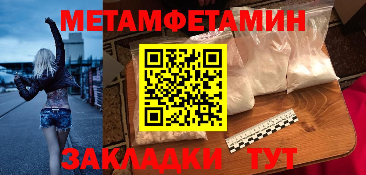 Кокаин  Вход с VPN  МЕФ   МЕФ  ГАШ  Лсд 25  Камень-на-Оби  Конопля 