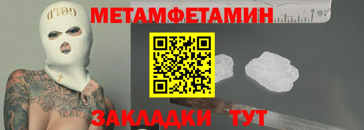 Amphetamine  АМФЕТАМИН VHQ  Amphetamine  Вход с VPN  Камень-на-Оби 