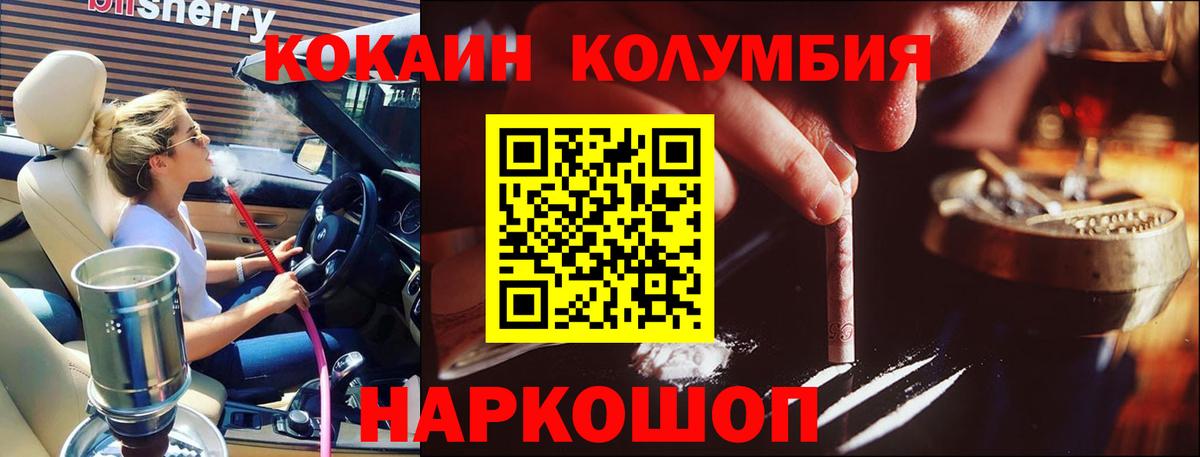 APVP Камень-на-Оби