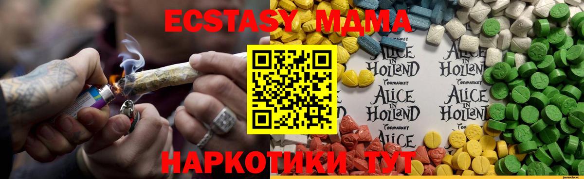 где продают наркотики  ЭКСТАЗИ Philipp Plein  Ecstasy Дубай  ЭКСТАЗИ  Вход с VPN  omg рабочий сайт  Камень-на-Оби 