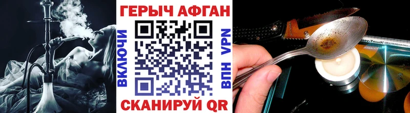 ГЕРОИН гречка  цена   Камень-на-Оби 