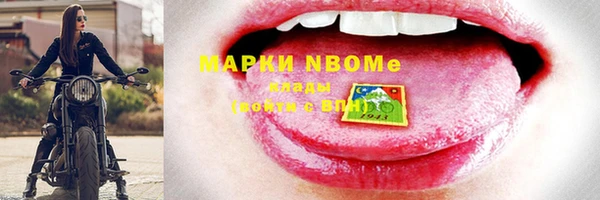 меф VHQ Белая Калитва