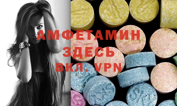 шишки Ахтубинск
