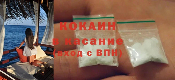 мефедрон Бабаево