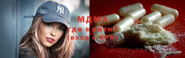 MDMA Premium VHQ Верхний Тагил