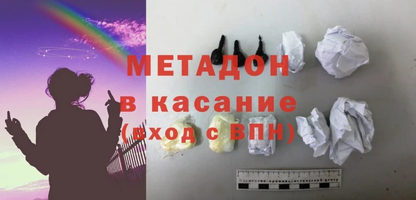 MDMA Premium VHQ Верхний Тагил