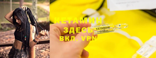 мефедрон Белая Холуница