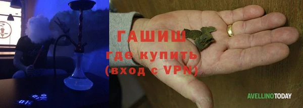 ALPHA PVP Аша