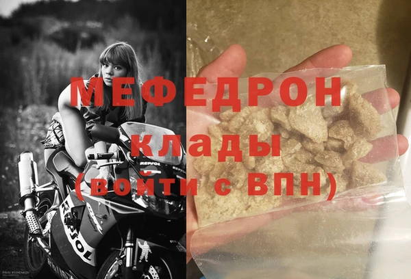 мескалин Михайловск
