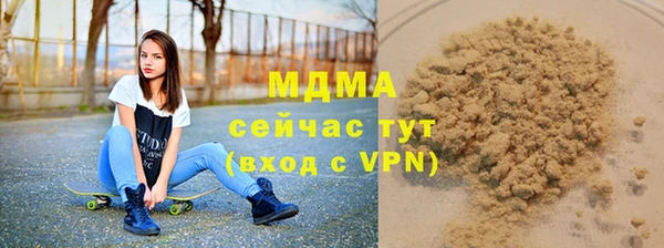 MDMA Premium VHQ Верхний Тагил