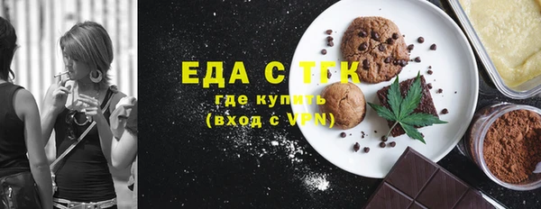 шишки Ахтубинск