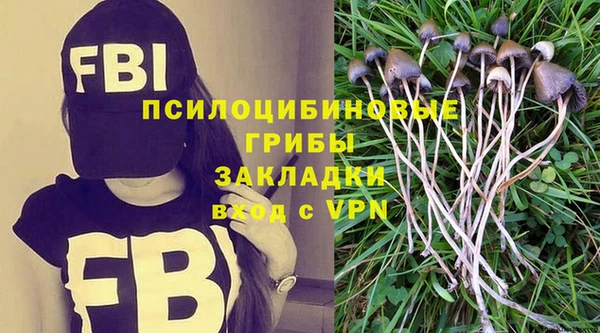 мефедрон Белая Холуница