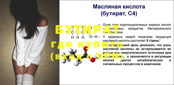 меф VHQ Белая Калитва