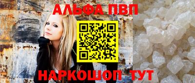 прущий лед Гай