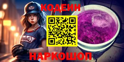 прущий лед Гай
