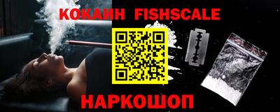 стафф Абакан