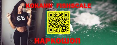 COCAINE Бузулук