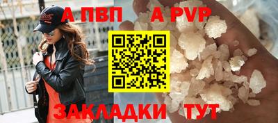 прущий лед Гай