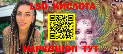 прущий лед Гай