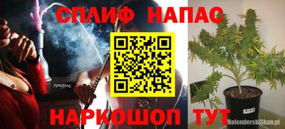 гашишное масло Гагарин
