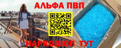 прущий лед Гай
