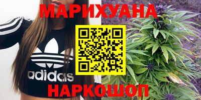 гашишное масло Гагарин