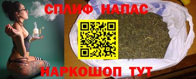 гашишное масло Гагарин