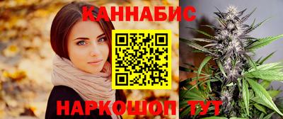 прущий лед Гай