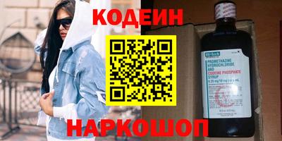 прущий лед Гай