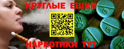 ешки Бугуруслан