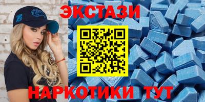 прущий лед Гай