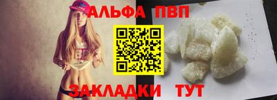 прущий лед Гай