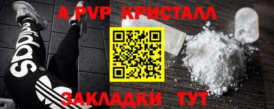 прущий лед Гай