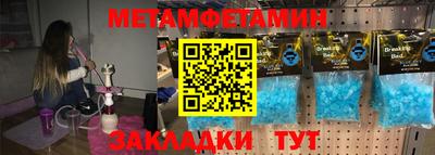 прущий лед Гай