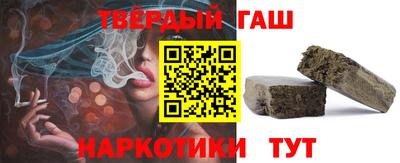 прущий лед Гай