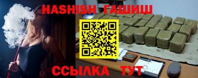 дживик Абинск