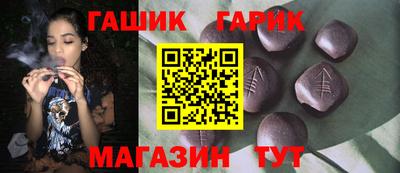 герыч Гатчина
