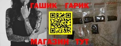 прущий лед Гай