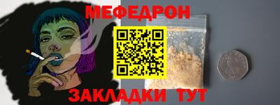 прущий лед Гай