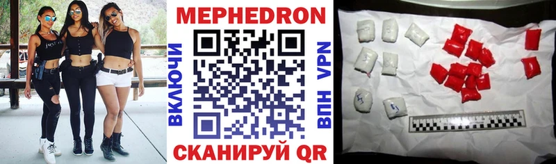дарнет шоп  Камень-на-Оби  МЯУ-МЯУ мука 