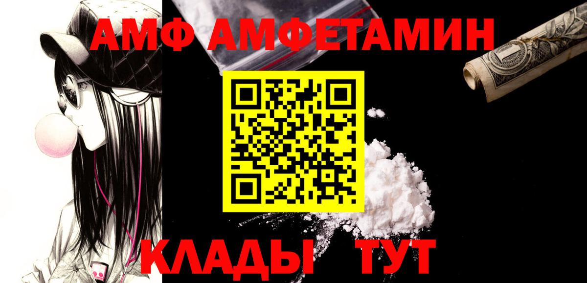 Метамфетамин Methamphetamine  Вход с VPN  Камень-на-Оби  Метамфетамин Methamphetamine 