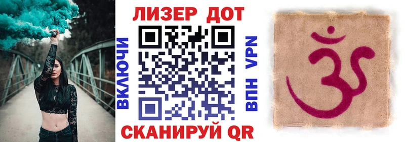 Марки N-bome 1,8мг  Камень-на-Оби 