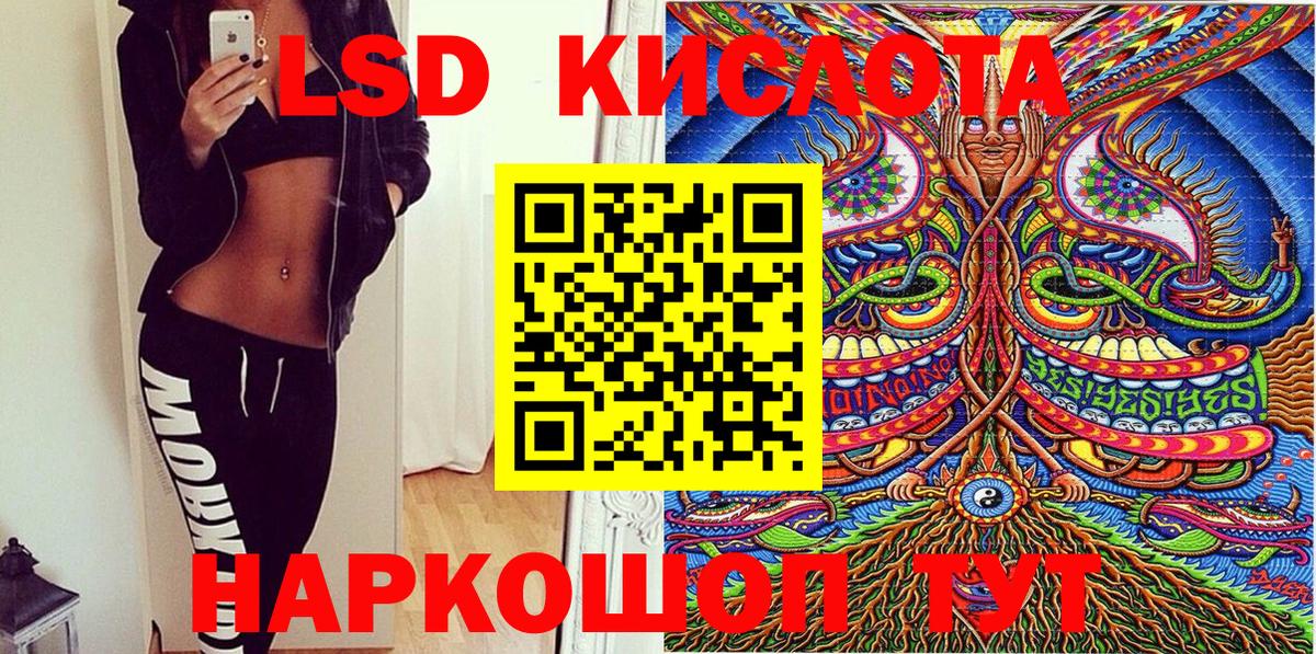 Марки 25I-NBOMe 1500мкг  Наркотические марки  Камень-на-Оби 