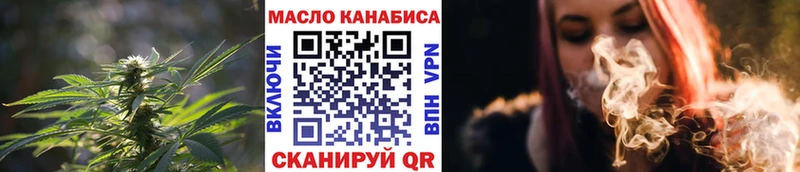 ТГК концентрат  хочу   Камень-на-Оби 